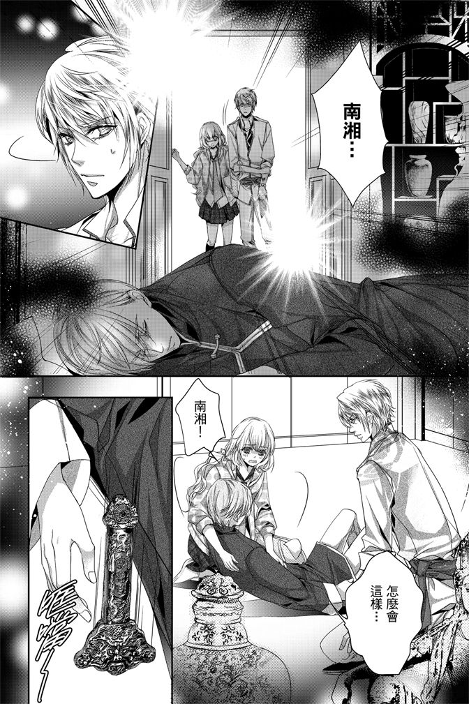 第114页