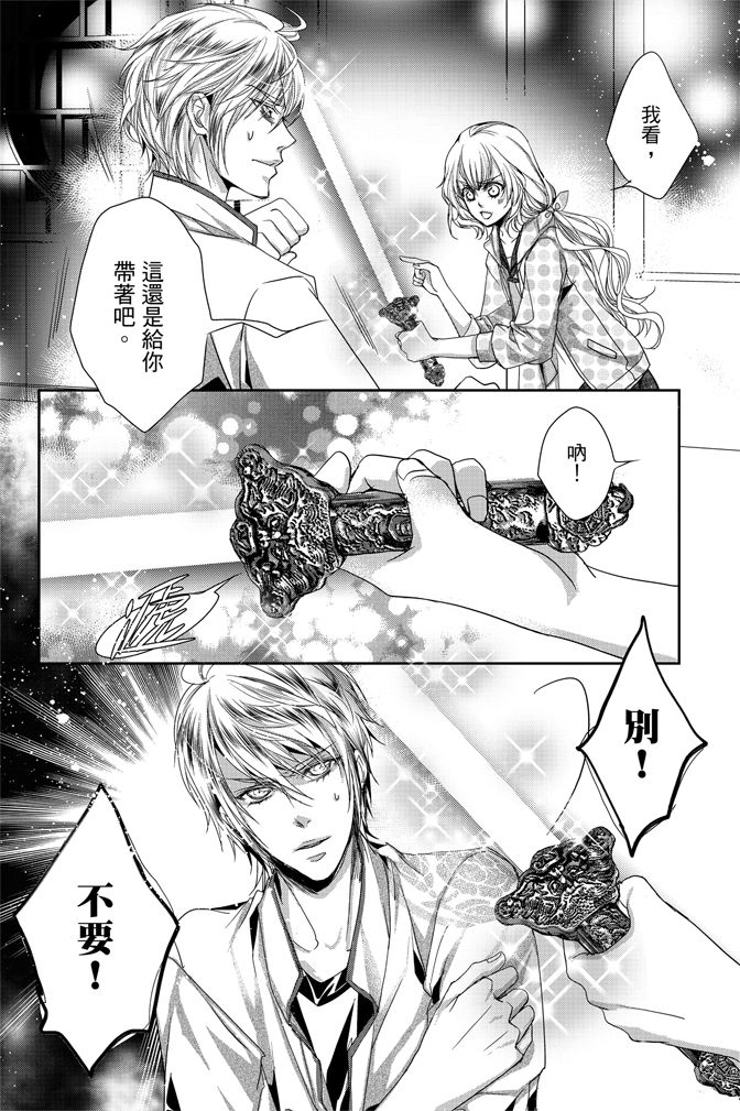 第118页