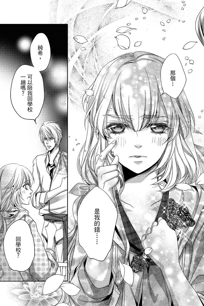 第125页