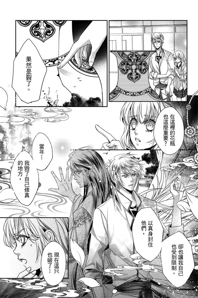 第127页