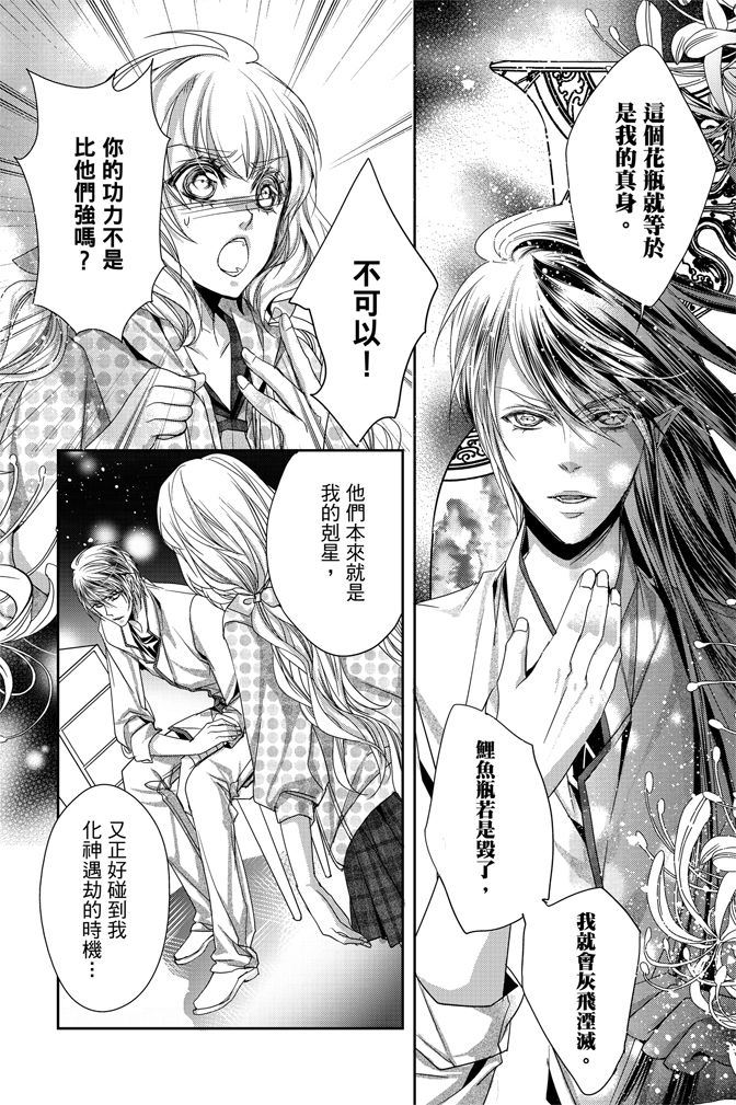 第128页