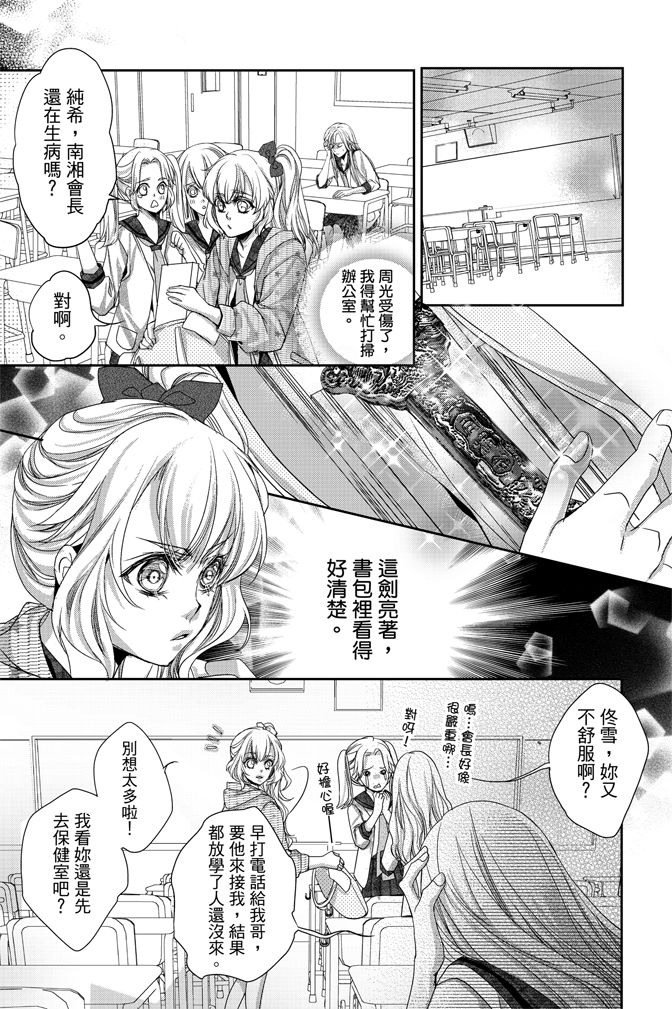 第131页