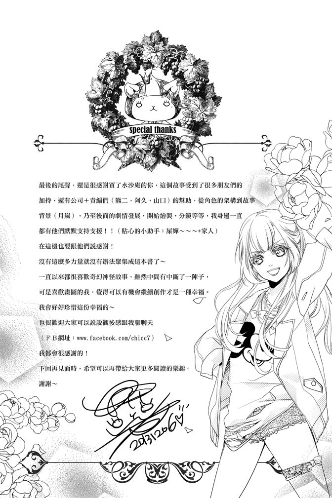 第140页
