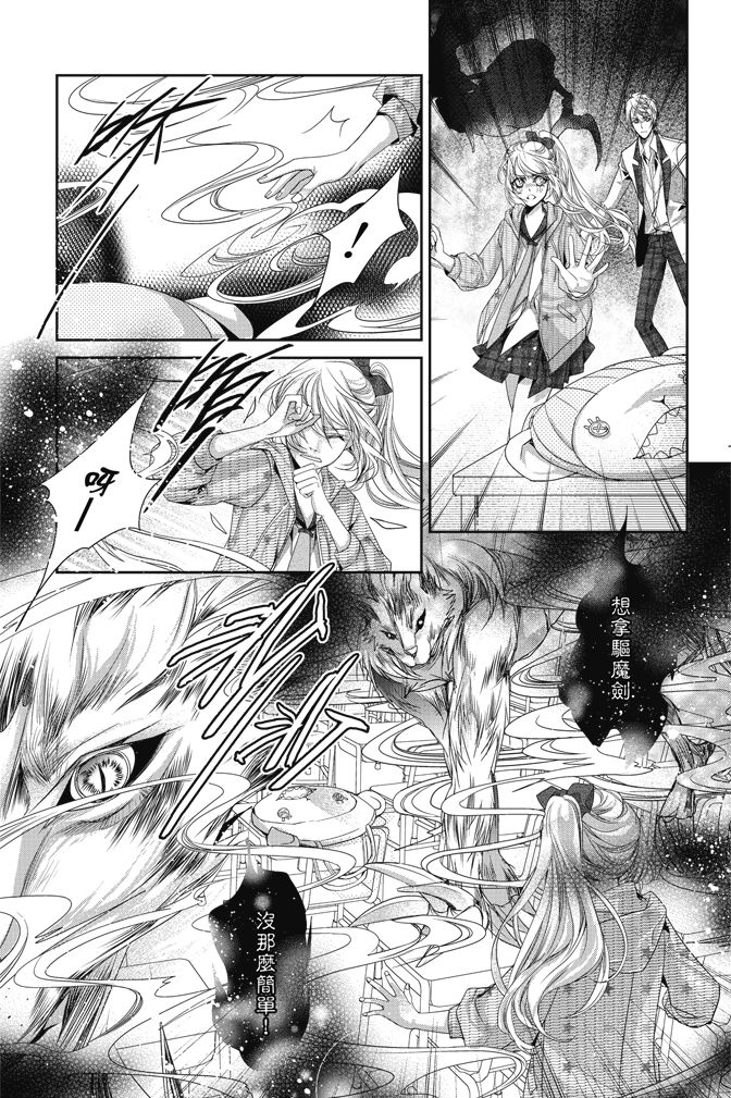 第143页