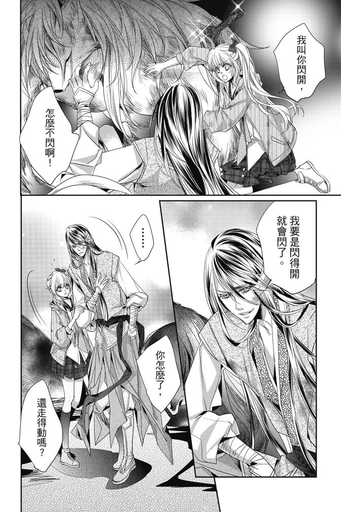 第154页
