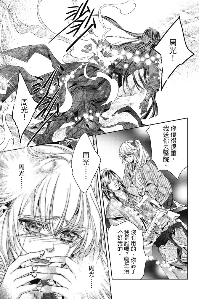第161页