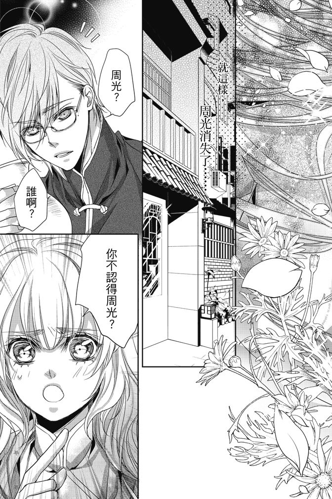 第165页