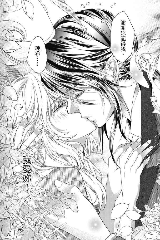 第173页