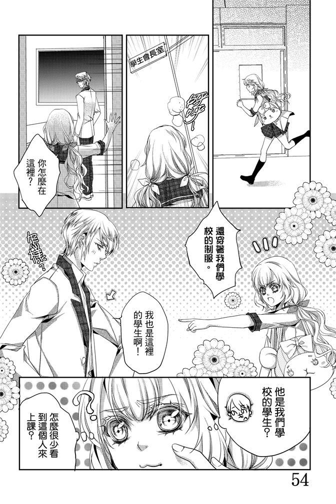 第54页