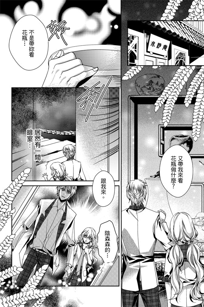 第64页