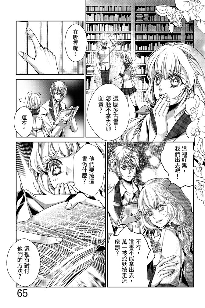 第65页