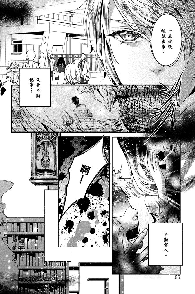 第66页