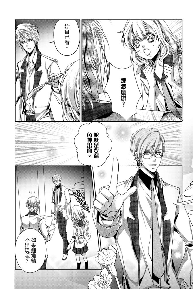 第67页