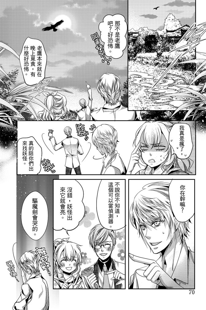 第70页