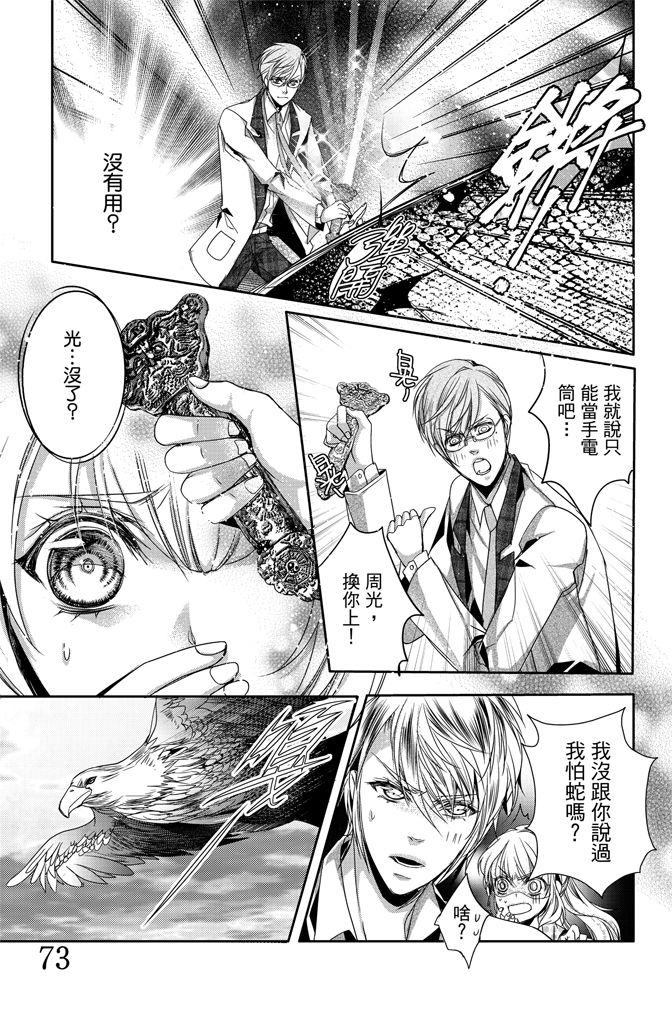 第73页