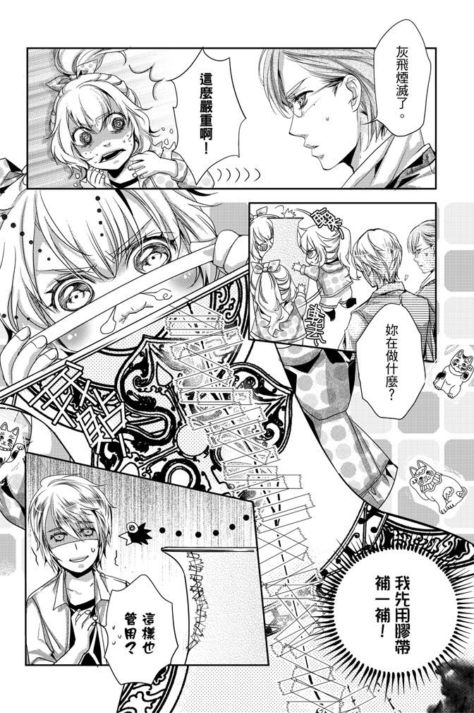 第90页