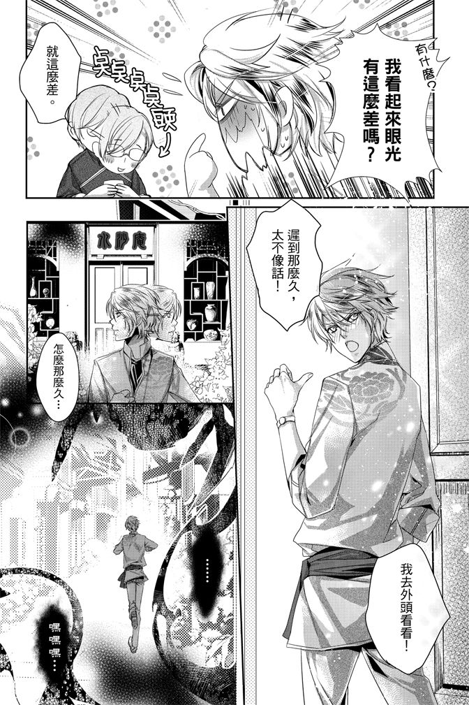 第96页