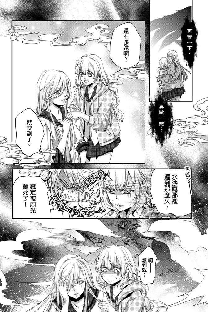 第98页
