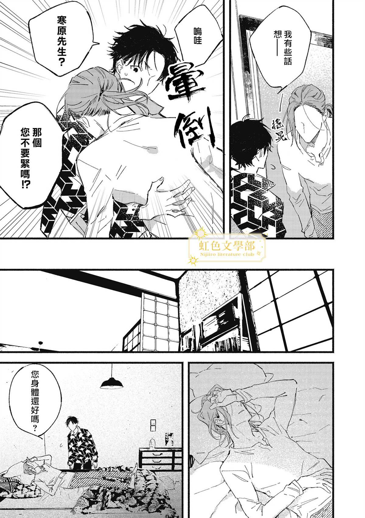 第32页
