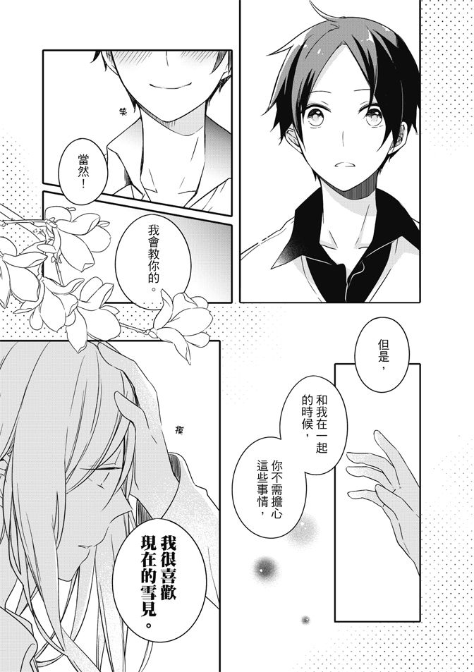 第101页
