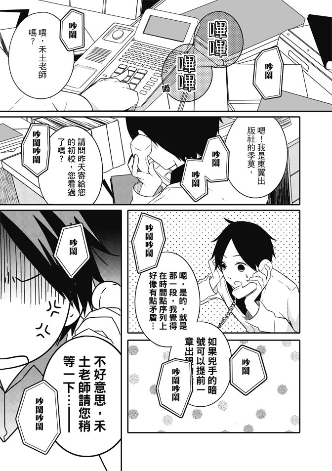 第103页