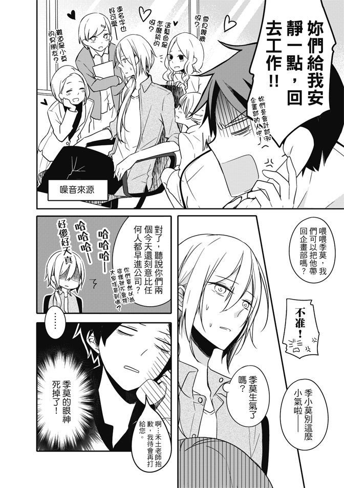第104页