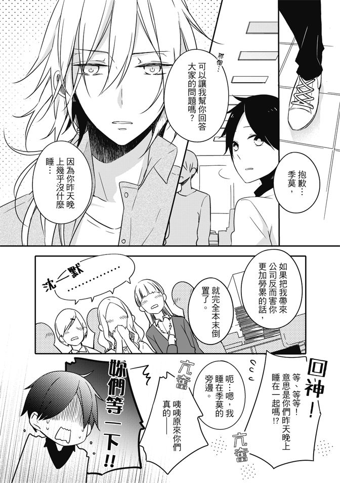 第106页