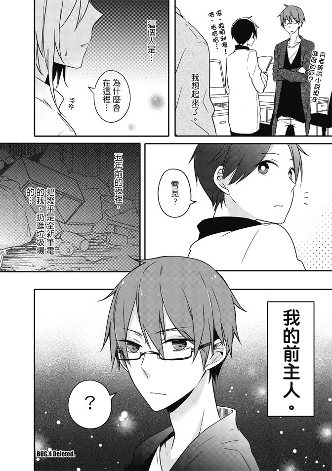 第108页