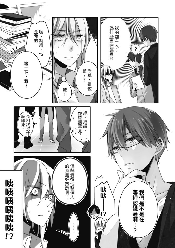 第109页