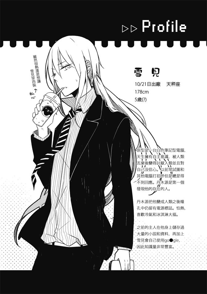 第112页