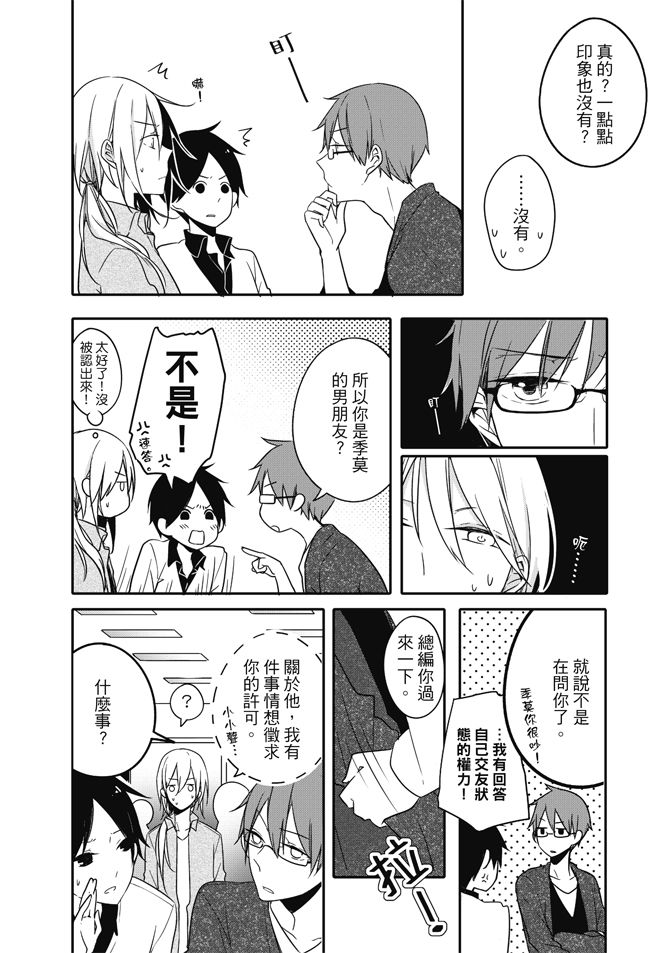 第114页