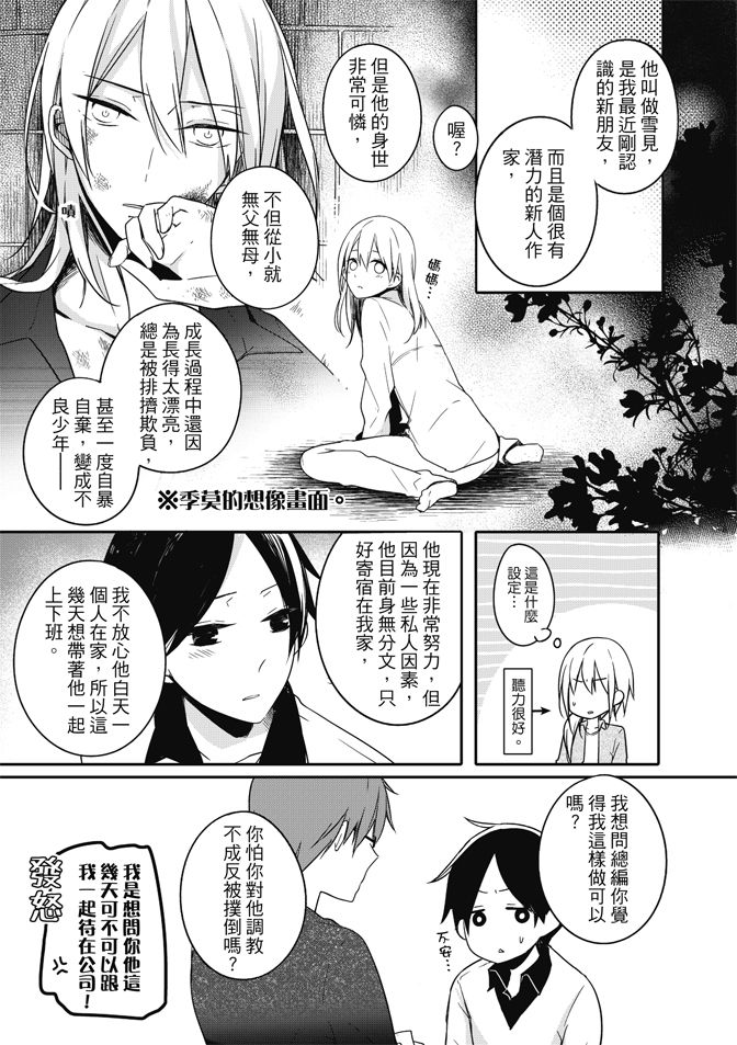 第115页
