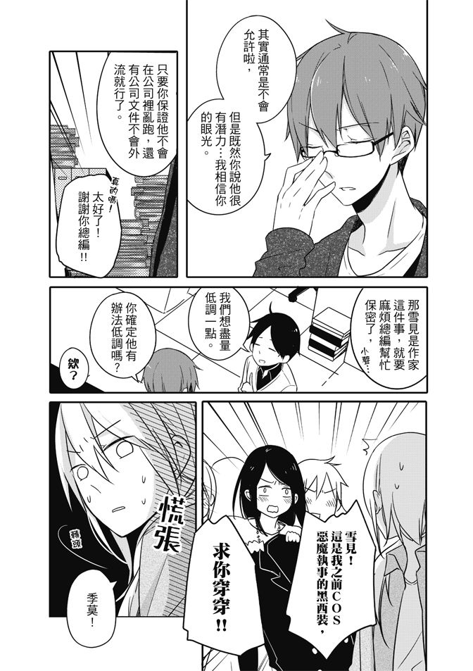 第116页