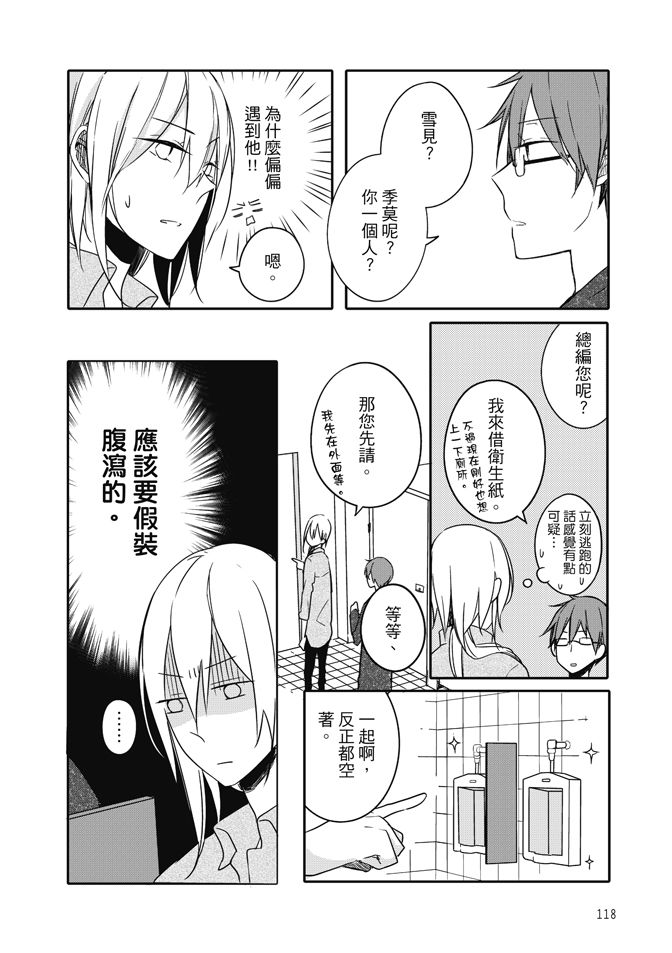 第120页