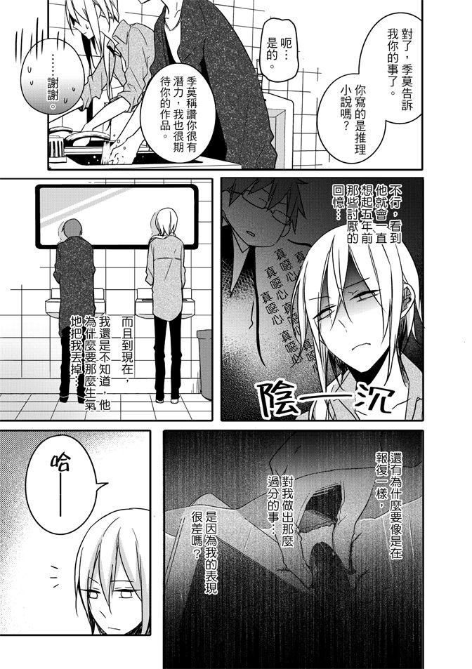 第121页