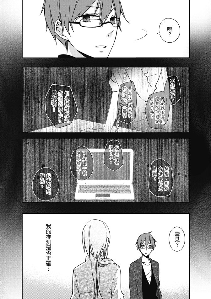 第124页