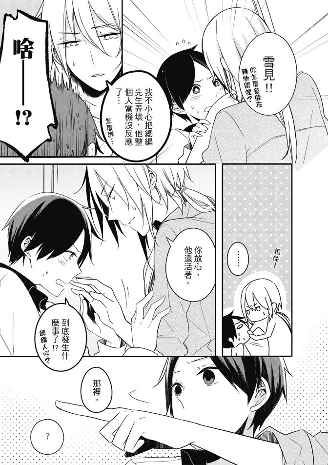 第133页