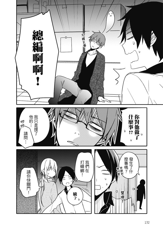 第134页