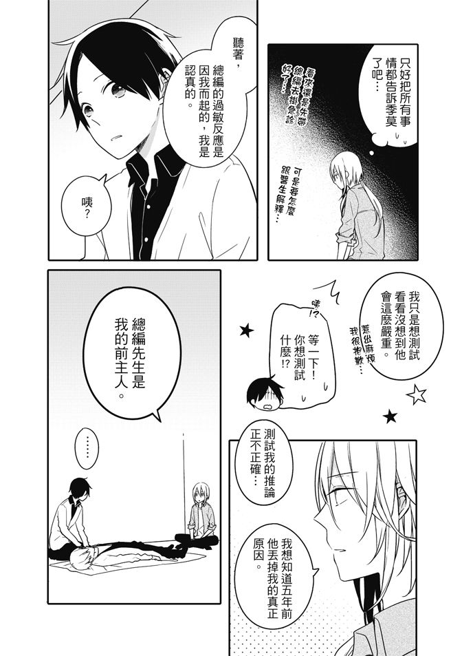 第136页
