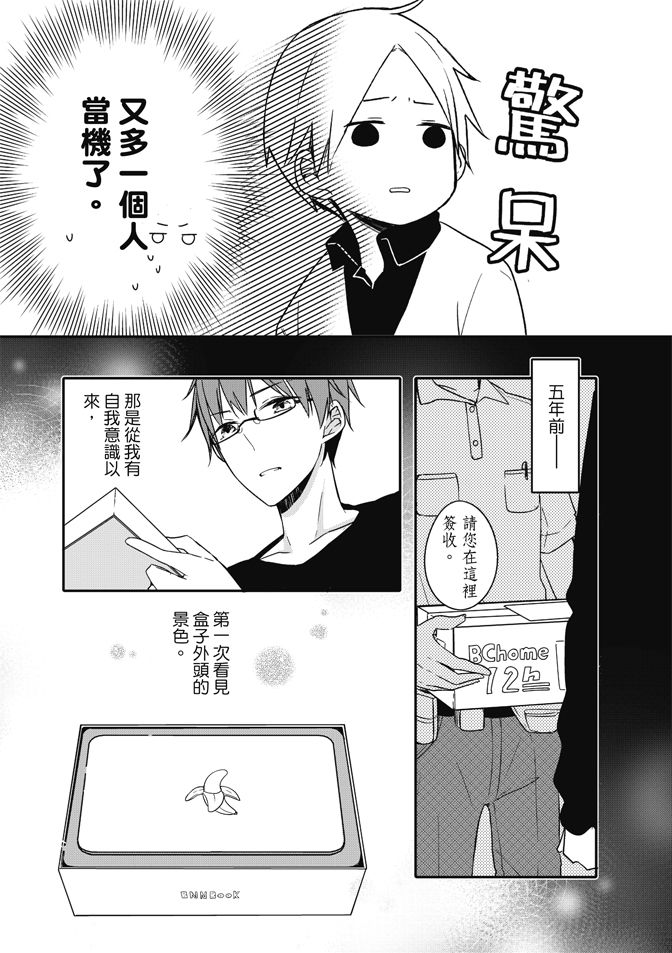 第137页