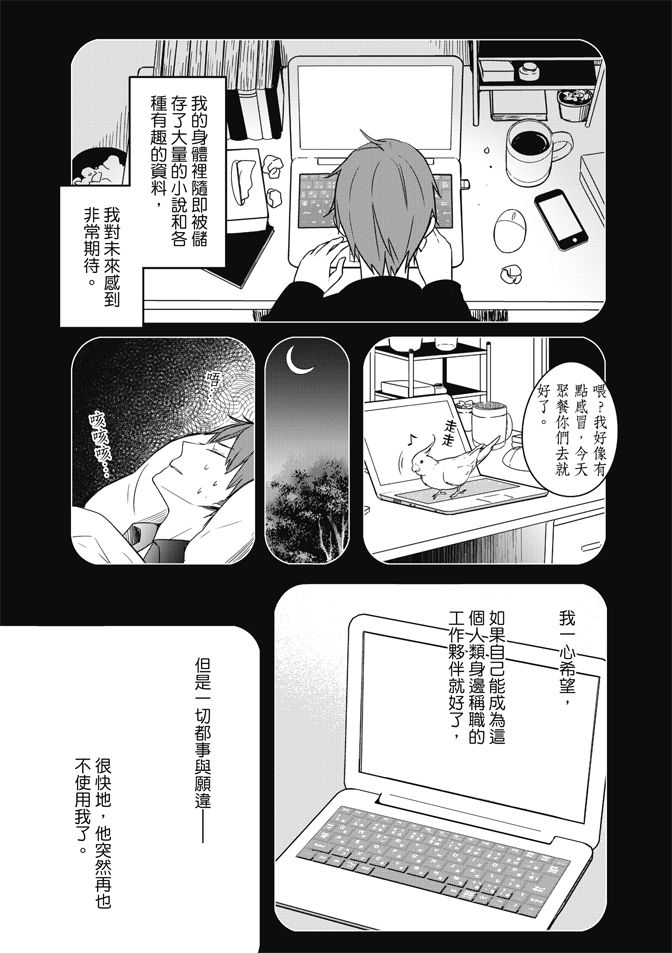 第138页