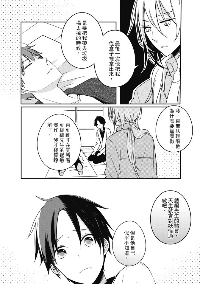 第140页