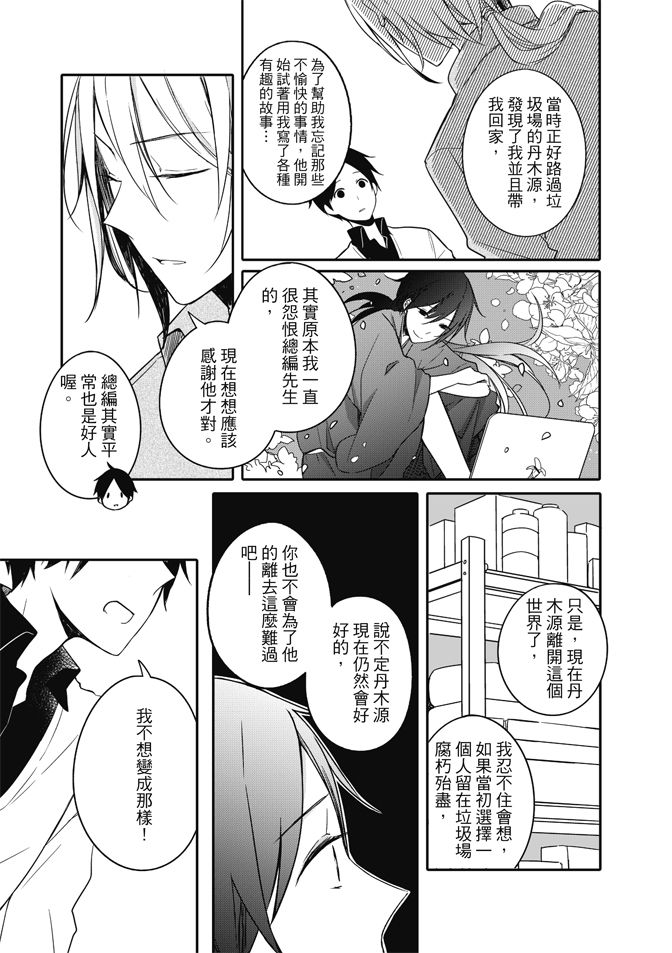 第143页
