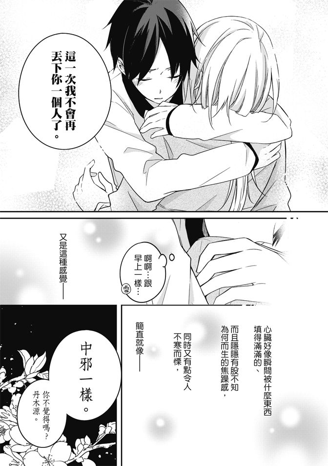 第147页