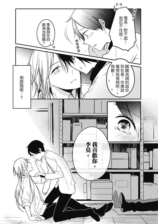 第149页