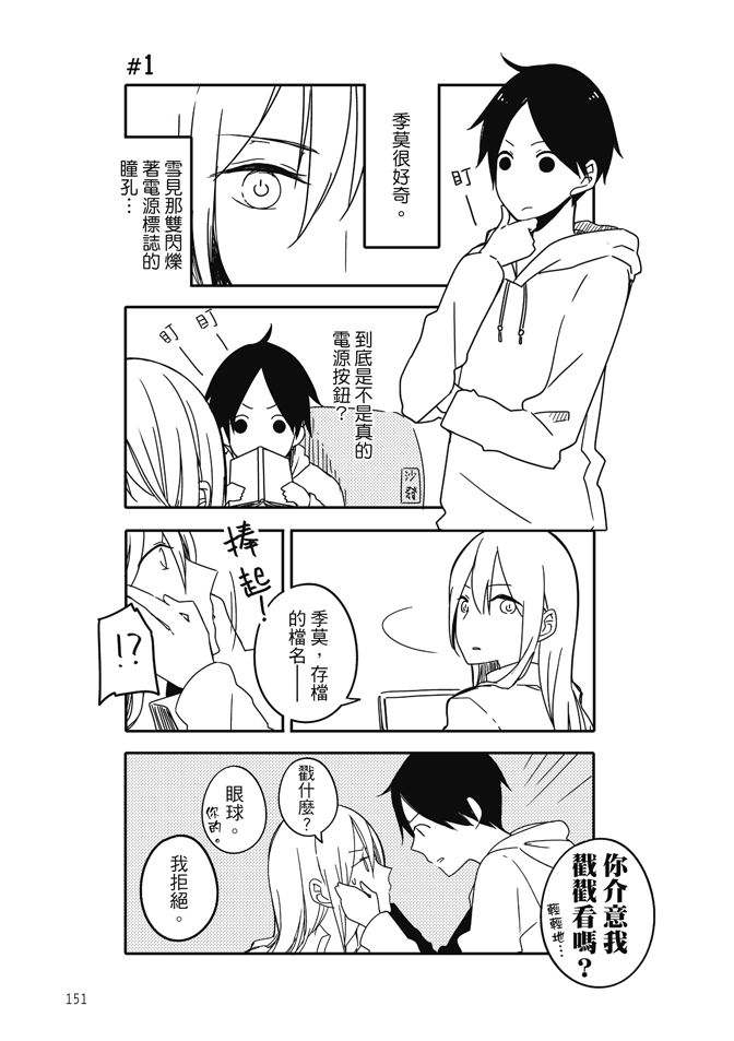 第153页