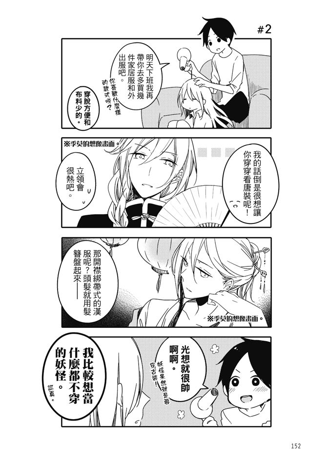 第154页