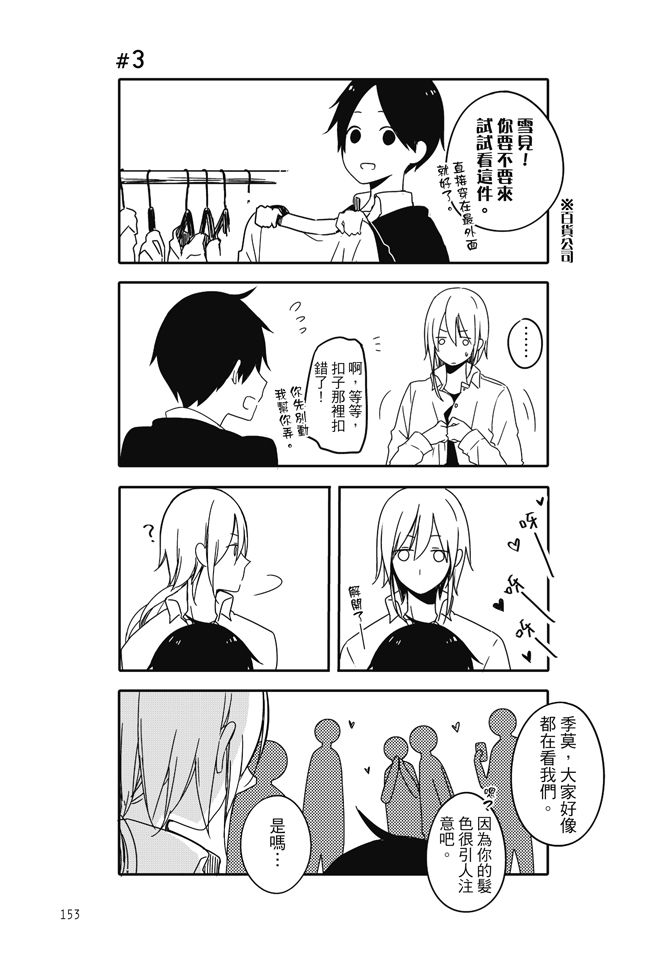 第155页