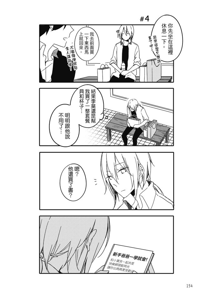 第156页