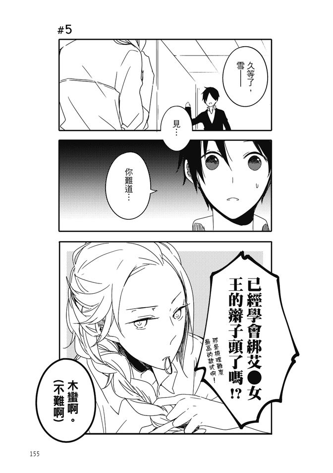 第157页